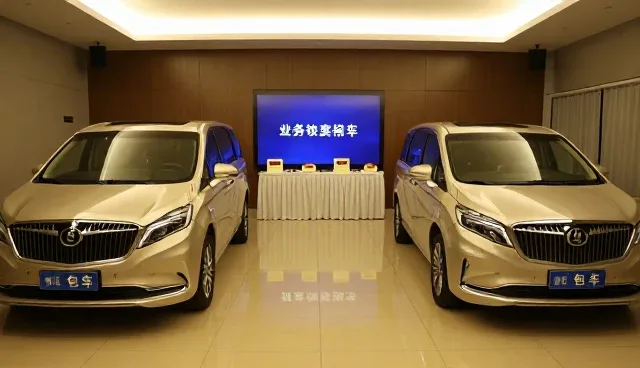 会议接待服务的适用条件与实际应用分析